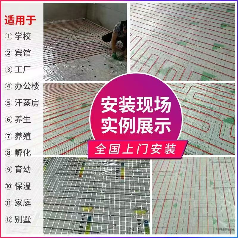 东海 石墨烯电地暖公司哪家好？售后保障深度解析